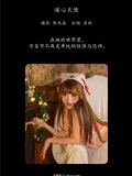 YITUYU艺图语 2025.01.07 暖心天使 不吃雪糕(1)
